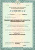 Официальный сайт Дэнас kupit-denas.ru ЧЭНС-01-Скэнар-М в Ухте купить