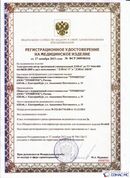 Официальный сайт Дэнас kupit-denas.ru ДЭНАС-ПКМ (Детский доктор, 24 пр.) в Ухте купить