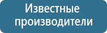 современные технологические линии ультразвуковой терапевтический аппарат Дельта аузт