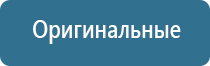 современные технологические линии ультразвуковой терапевтический аппарат Дельта аузт