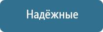 аппарат ультразвуковой терапевтический аузт Дельта