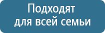 НейроДэнс Пкм аппликаторы для колена