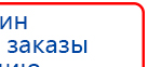 СКЭНАР-1-НТ (исполнение 01)  купить в Ухте, Аппараты Скэнар купить в Ухте, Официальный сайт Дэнас kupit-denas.ru